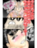 週末母は、種付けされてます・・・