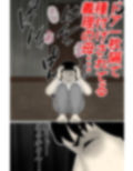 週末母は、種付けされてます・・・