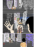 週末母は、種付けされてます・・・