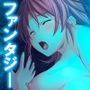 チートアイテムはエロ漫画！性に疎い世界でSEX無双 7巻