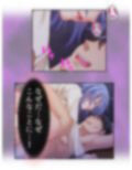 襲われ、壊れたクラスのマドンナはビッチへと変貌する 3巻