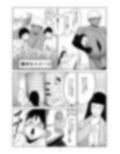 体格差！プール監視員とボク2〜死闘編〜