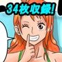 ハメピィス パイ・レーツジムの冒険