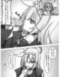 フタナリアロナとプラナちゃん
