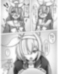 フタナリアロナとプラナちゃん