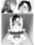 花音ちゃんとおしり遊び