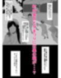 星の閨〜町内会の七夕まつりの裏の顔…美人なお姉さんに筆下ろししてもらう話〜