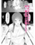 星の閨〜町内会の七夕まつりの裏の顔…美人なお姉さんに筆下ろししてもらう話〜
