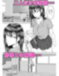 補講が始まるまで暇つぶし