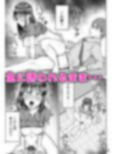補講が始まるまで暇つぶし