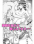 補講が始まるまで暇つぶし