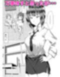 補講が始まるまで暇つぶし