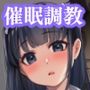 催●にかかるってことはお嫁さんになりたいってことだよね？