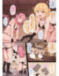 サキュバス娼館の屋根裏部屋