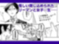 セ○クスしないと出られない部屋が実在するとか聞いてない！