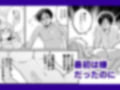 セ○クスしないと出られない部屋が実在するとか聞いてない！