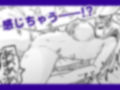 セ○クスしないと出られない部屋が実在するとか聞いてない！