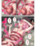 乳首責めのみ異世界触手風俗