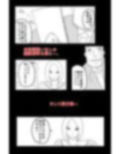 弱い音 Vol.1