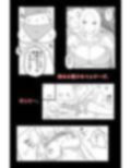 弱い音 Vol.1