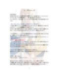【玩具になったわんこさんシリーズ】おみくじ人形