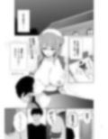 どっちに挿入れるんじゃ？（ですか？）
