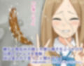 制服美少女のうんこを買い漁るおじさん