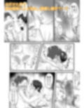 サキュバスの秘湯へようこそ
