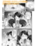 サキュバスの秘湯へようこそ