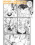 サキュバスの秘湯へようこそ