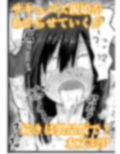 サキュバスの秘湯へようこそ