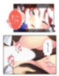 俺を蔑む勇者の子孫は、淫紋つけられ絶頂祭り！？ 1巻