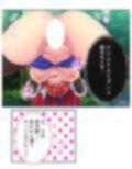 俺を蔑む勇者の子孫は、淫紋つけられ絶頂祭り！？ 1巻