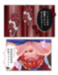 俺を蔑む勇者の子孫は、淫紋つけられ絶頂祭り！？ 1巻