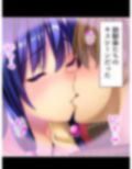 ブタ男の寝取りセックス！絶倫チ●ポにハマる幼馴染 1巻