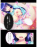ブタ男の寝取りセックス！絶倫チ●ポにハマる幼馴染 1巻