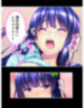 ブタ男の寝取りセックス！絶倫チ●ポにハマる幼馴染 1巻