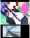 ブタ男の寝取りセックス！絶倫チ●ポにハマる幼馴染 1巻