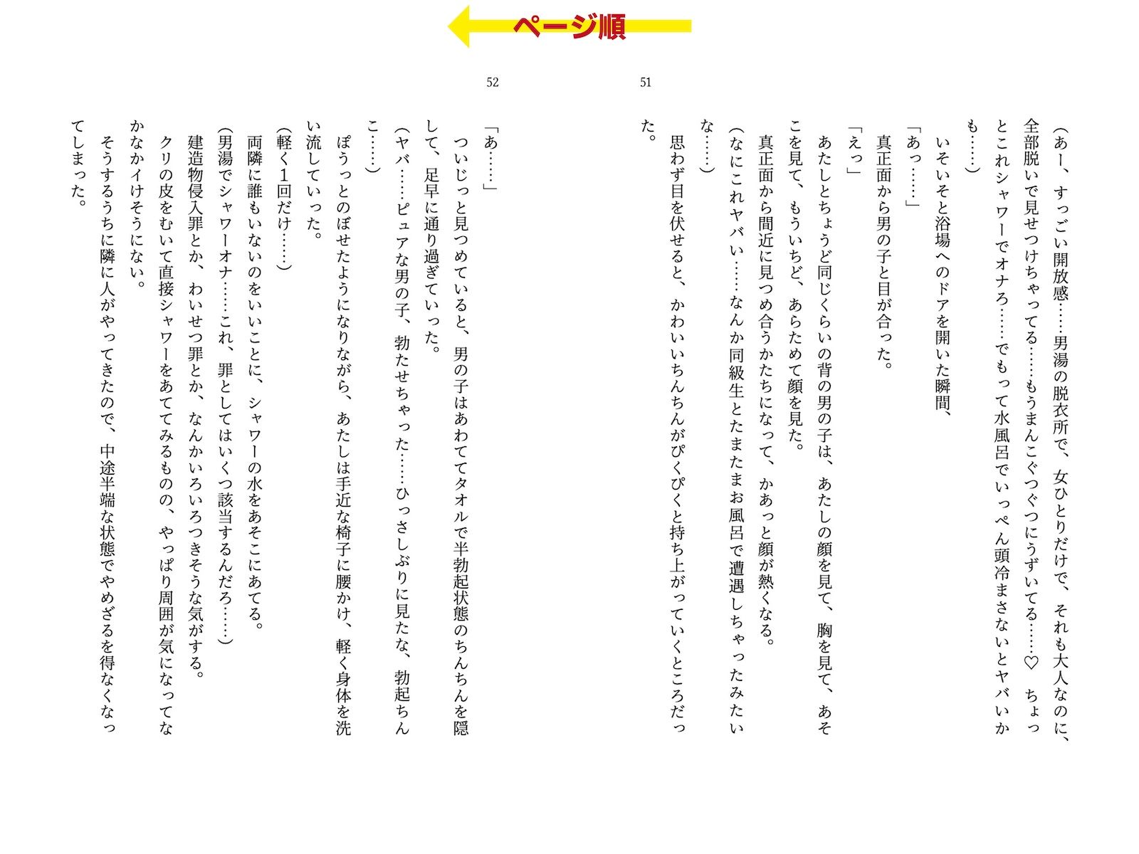 ロリのふりして脱法露出！ 合法ロリでも外で脱いだら違法です！！6