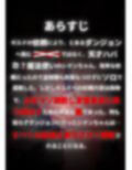 ほろえっちらいぶ 天才！？ハバ卒魔法使いシオンちゃん ギルドの依頼でダンジョンに挑んだら変態仕様にカラダを改造されちゃいました