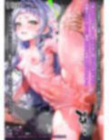 ほろえっちらいぶ 天才！？ハバ卒魔法使いシオンちゃん ギルドの依頼でダンジョンに挑んだら変態仕様にカラダを改造されちゃいました