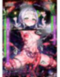ほろえっちらいぶ 天才！？ハバ卒魔法使いシオンちゃん ギルドの依頼でダンジョンに挑んだら変態仕様にカラダを改造されちゃいました