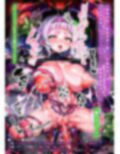 ほろえっちらいぶ 天才！？ハバ卒魔法使いシオンちゃん ギルドの依頼でダンジョンに挑んだら変態仕様にカラダを改造されちゃいました