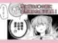 時間よ止まれ！時止めJ○の初H計画！