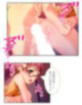 異世界の美少女たちにエッチを迫られて困ってます！ 5巻