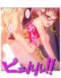 異世界の美少女たちにエッチを迫られて困ってます！ 5巻