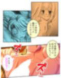 異世界の美少女たちにエッチを迫られて困ってます！ 5巻