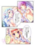 異世界の美少女たちにエッチを迫られて困ってます！ 5巻