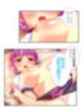 異世界の美少女たちにエッチを迫られて困ってます！ 5巻