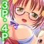 異世界の美少女たちにエッチを迫られて困ってます！ 5巻